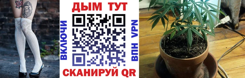 Магазины продажи наркотиков Мамадыш Каннабис  COCAIN  АМФЕТАМИН  ГАШ 