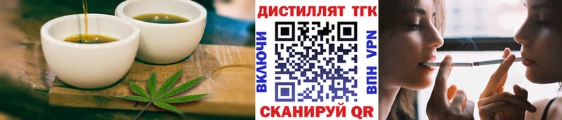Печенье с ТГК конопля  наркота  Мамадыш 