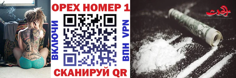 КОКАИН VHQ  darknet Telegram  Мамадыш  цена наркотик 
