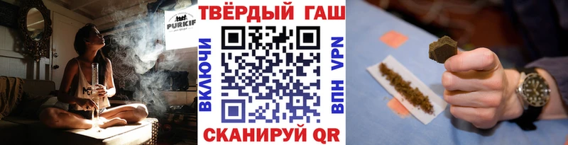 ГАШИШ Cannabis  OMG ONION  Мамадыш 