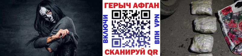 ГЕРОИН гречка  магазин продажи   Мамадыш 