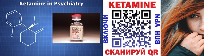 kraken зеркало  Мамадыш  Кетамин ketamine 
