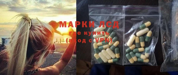 герыч Новокубанск