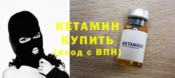 герыч Новокубанск