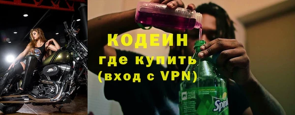 мефедрон Новозыбков