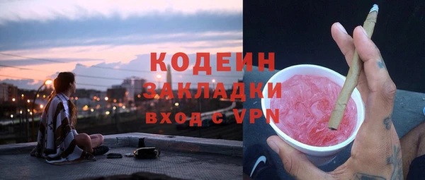 мефедрон Новозыбков