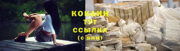 мефедрон Новозыбков