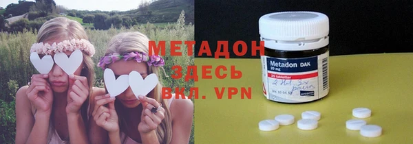 герыч Новокубанск