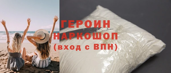 герыч Нягань