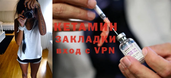 ALPHA-PVP Нязепетровск