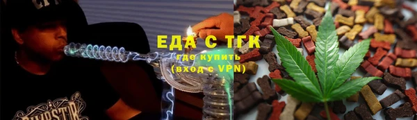 герыч Новокубанск