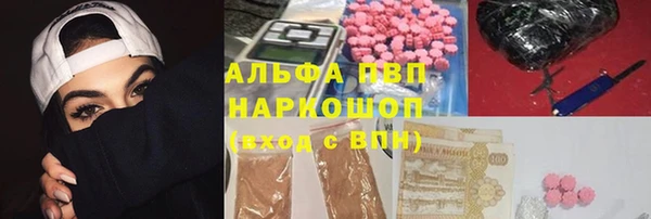 герыч Новокубанск