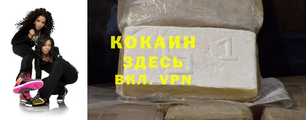 ALPHA-PVP Нязепетровск