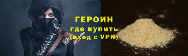 мефедрон Новозыбков