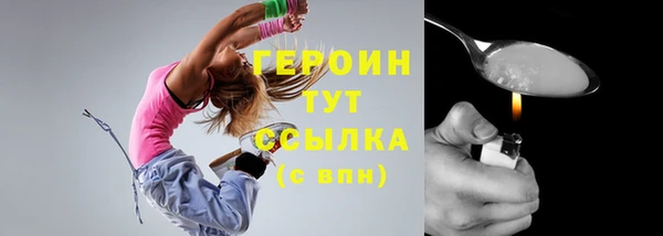 мефедрон Новозыбков