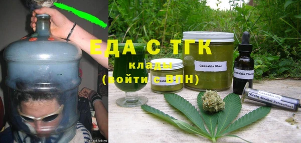 мефедрон Новозыбков