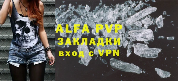 apvp Новодвинск