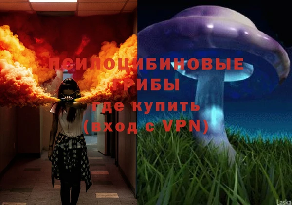 мефедрон Новозыбков