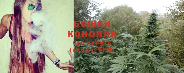 мефедрон Новозыбков