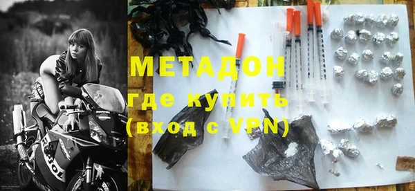 мефедрон Новозыбков