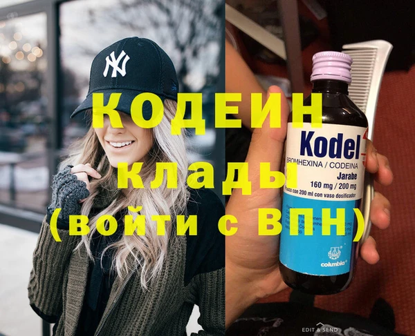 мефедрон Новозыбков