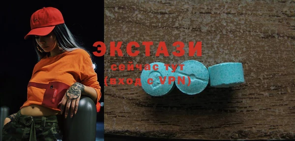 мефедрон Новозыбков