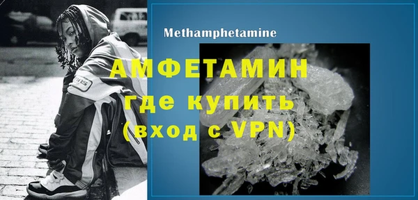 мефедрон Новозыбков