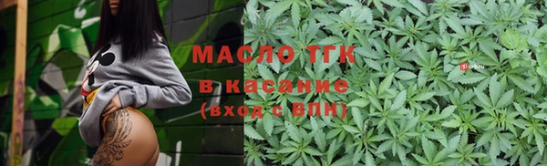 герыч Новокубанск