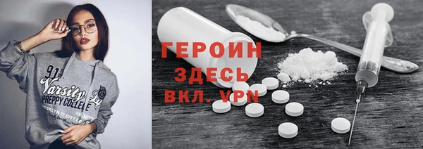 герыч Новокубанск