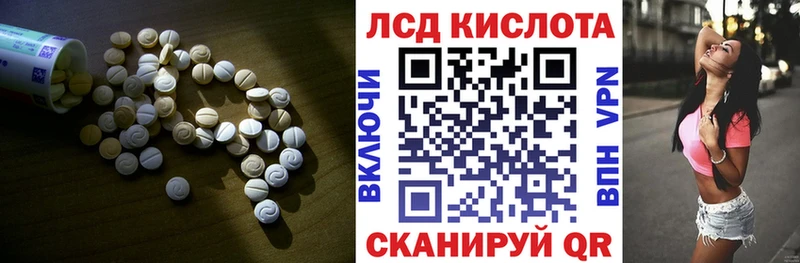 LSD-25 экстази ecstasy  даркнет сайт  KRAKEN   Мамадыш 