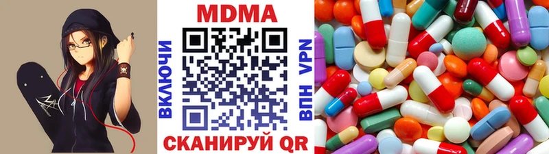 MDMA молли  где продают   Мамадыш 