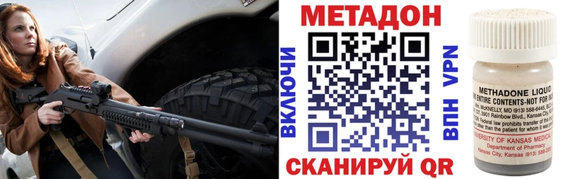 блэк спрут зеркало  Мамадыш  МЕТАДОН кристалл 