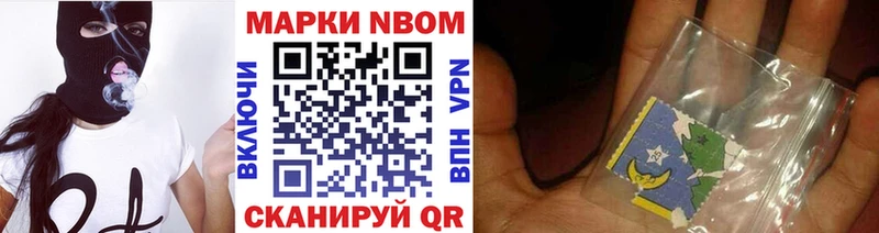 hydra маркетплейс Мамадыш Марки 25I-NBOMe 1,8мг