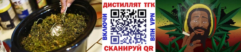 ТГК вейп с тгк kraken ссылки Мамадыш
