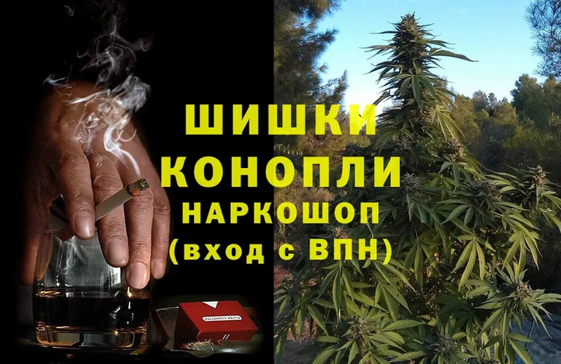 Шишки марихуана OG Kush  продажа наркотиков  Мамадыш 